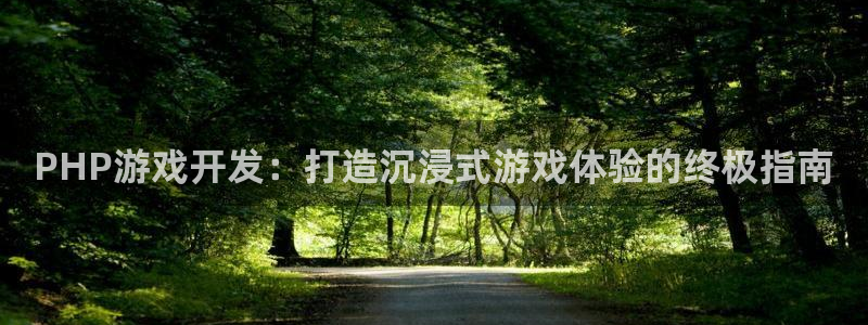 沐鸣2注册登录下载