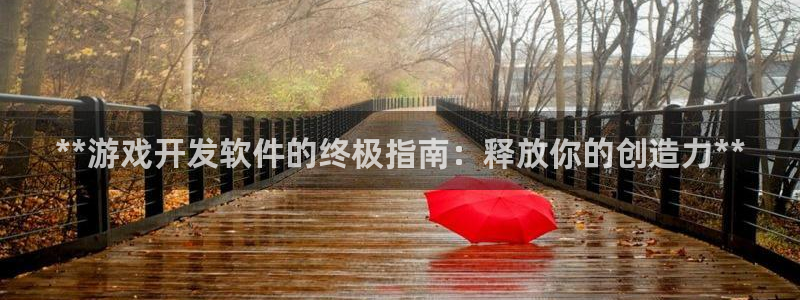 沐鸣娱乐2登录平台官网入口