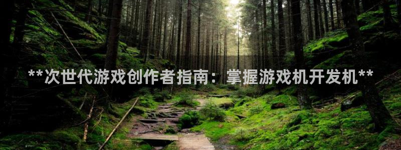 沐鸣娱乐2官方网站