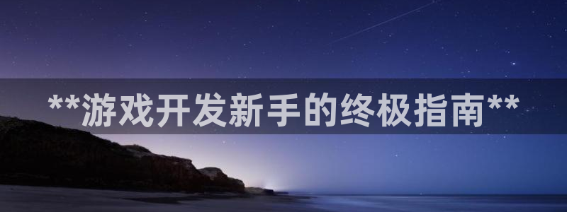 沐鸣2选 37OO735