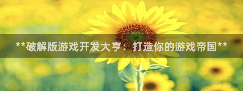 沐鸣2官方登录