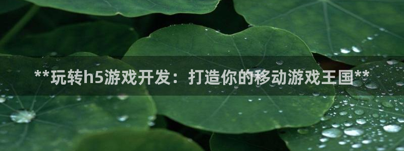 沐鸣2注册连接