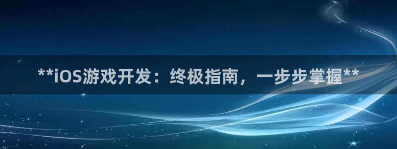 沐鸣2平台开户