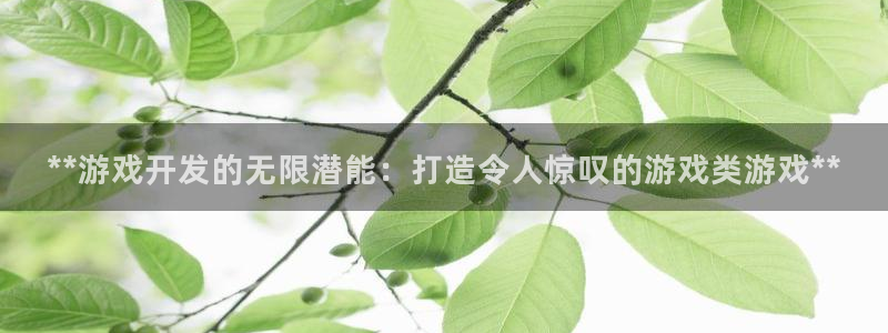 沐鸣2开户地址