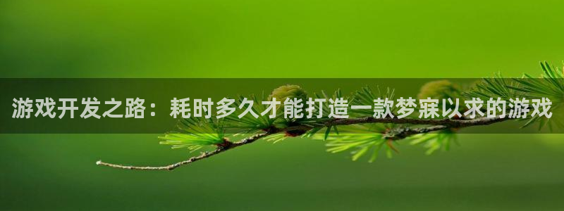 沐鸣娱乐2手机版