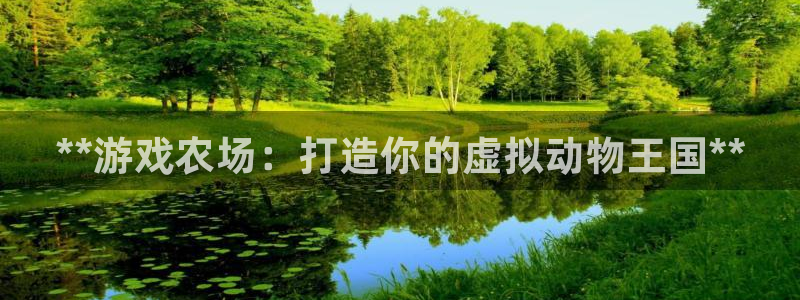 沐鸣2app下载