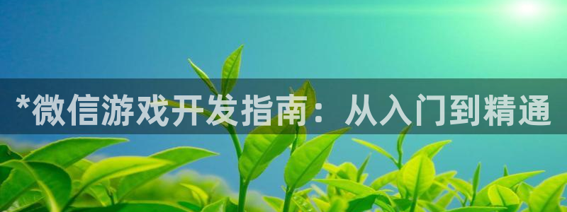 沐鸣娱乐2官方平台