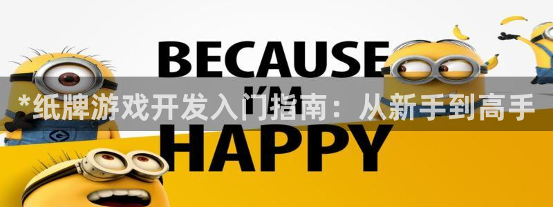 沐鸣2平台主管