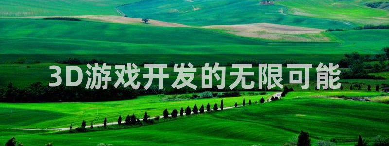 沐鸣2注册首页