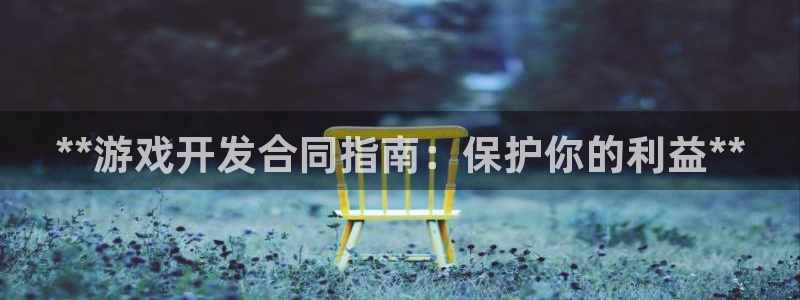 沐鸣娱乐2输钱了