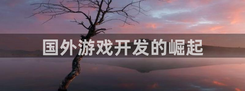 沐鸣娱乐2官方平台
