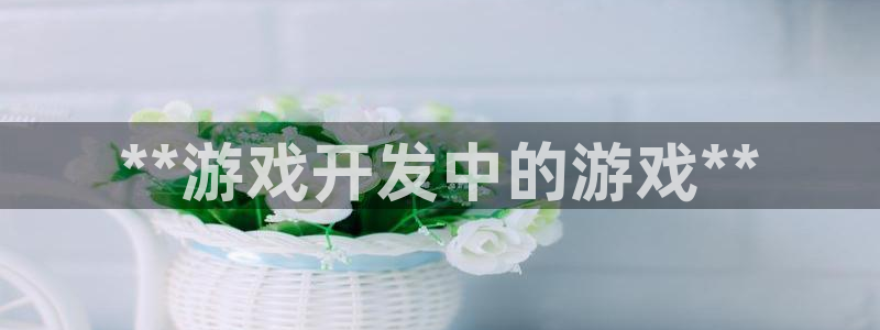 沐鸣2输钱能要回来吗
