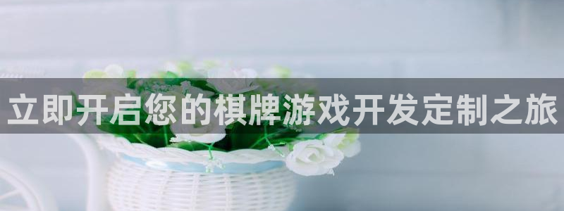 沐鸣娱乐2官网网址是多少