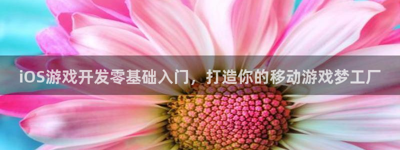 沐鸣2挂机注册