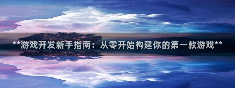 沐鸣2在线登录注册