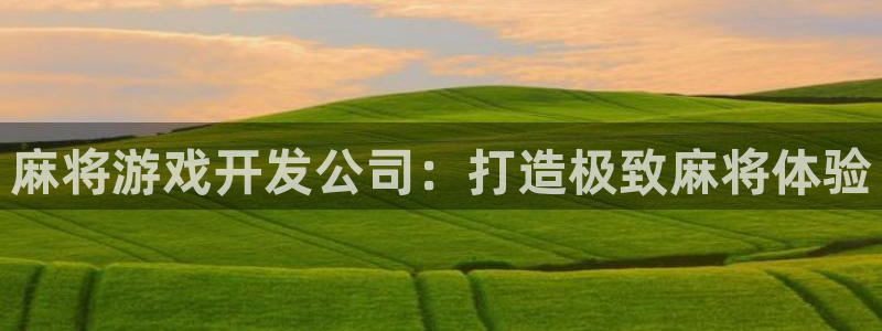 沐鸣2登录测速