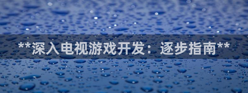 沐鸣2平台注册