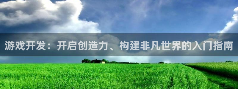 沐鸣2多少年