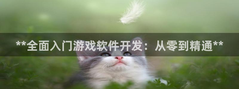沐鸣娱乐2登录平台官网