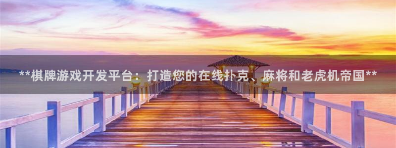 沐鸣娱乐2手机下载破解版