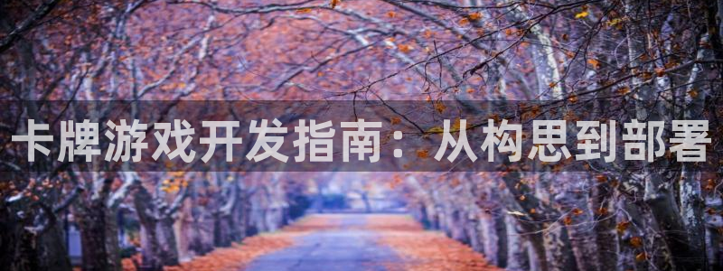 沐鸣2平台官方注册登录