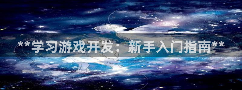 沐鸣2代理