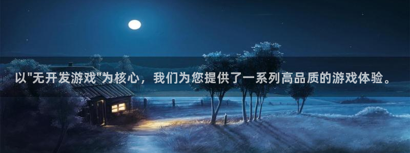 沐鸣2平台代理：以\