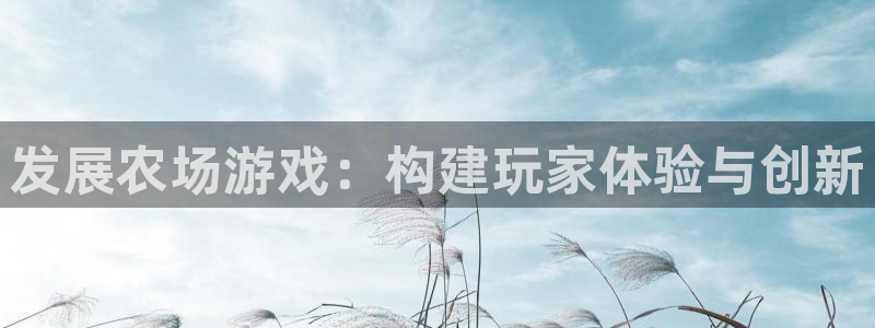 沐鸣娱乐2手机下载