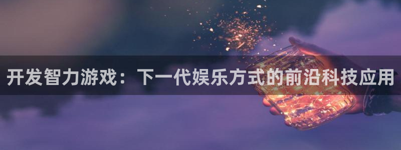 沐鸣2开户