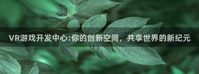沐鸣2平台线路