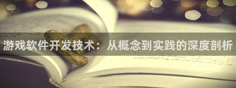 沐鸣娱乐2登录平台官网