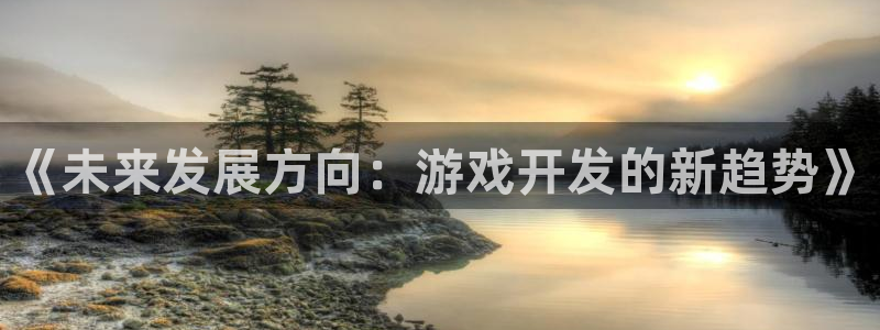 沐鸣娱乐2注册官网